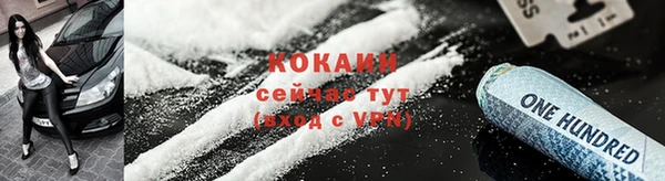 COCAINE Богданович